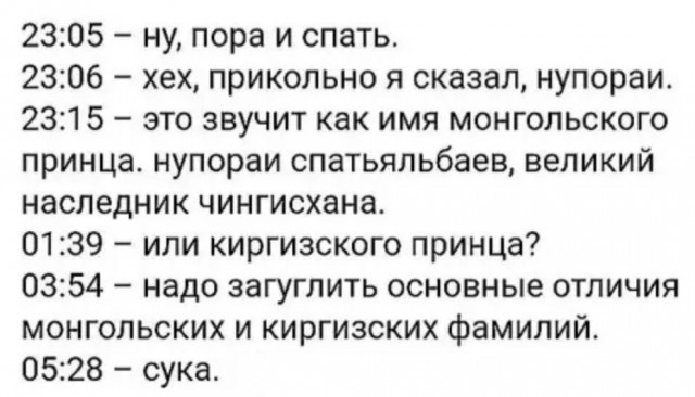 Всякой Хни вам в ленту, дорогие деграданты...