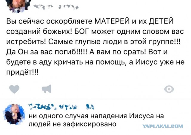 Так себе картинки 25.05.22