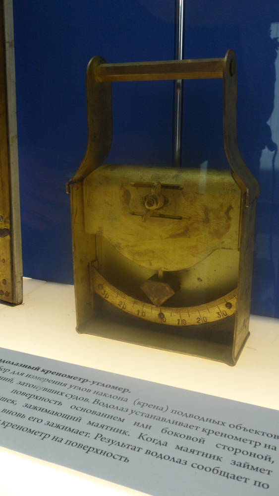 Музей истории космонавтики. г. Калуга