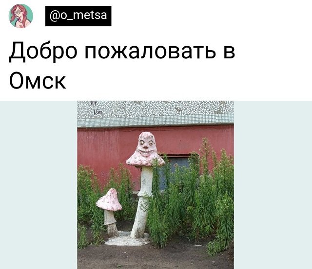 Картинки и мемы для настроения - 03