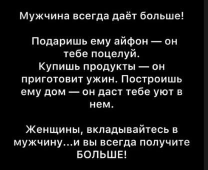 Немного мемчиков. Для взрослых 18+. Часть 8