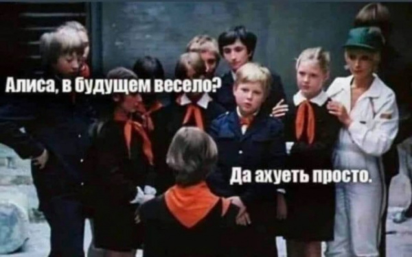 Картинки и мемы для настроения - 23