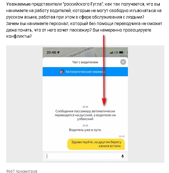 Депортировать Петра Врублевского за разжигание розни на территории Республики Казахстан