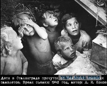 80 лет назад.  Варварская бомбардировка  Сталинграда фашистской авиацией 23 августа 1942 г.