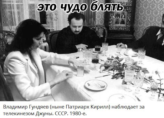 Патриарх Кирилл призвал богатых россиян делиться, иначе "в ад"