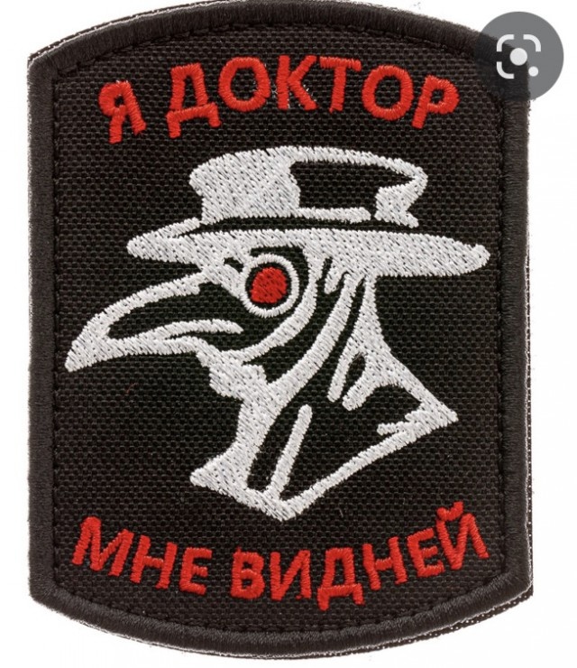 Пандемия съехавших крыш - разновидности болезни. Россия и мир. Часть 41.