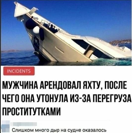 Немного мемчиков. Для взрослых. Часть 15