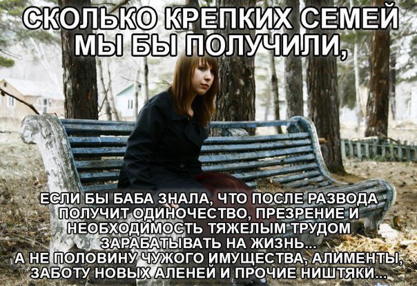 10 признаков того, что этот мужчина вас разрушает и тратит вашу жизнь