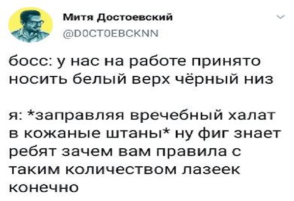 Немного картинок для настроения - 129