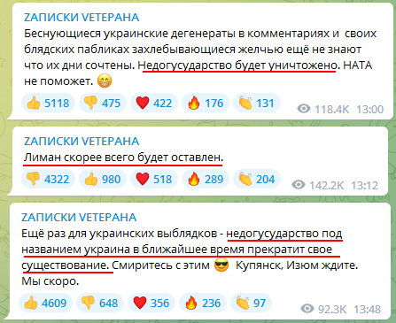 Срочно! ВСУ заходят и закрепляются в Красном Лимане