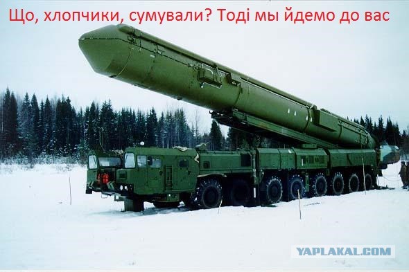 Людоед обратился к российским военнослужащим