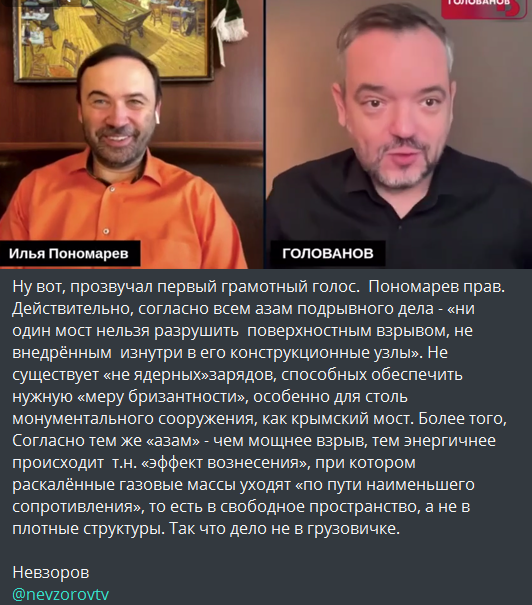 Да не фура там взорвалась!