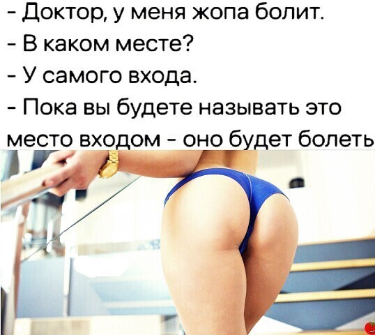Юмор в картинках и без