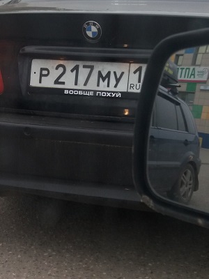 Автонадписей пост