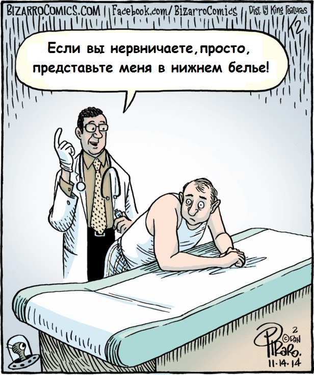 Весёлая проктология для деградантов