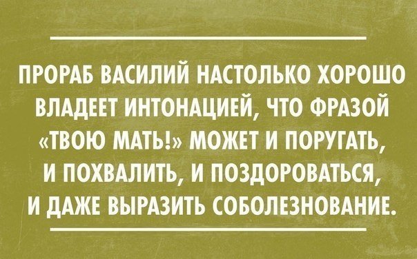 Задумайтесь, прежде чем сказать эти 3 фразы
