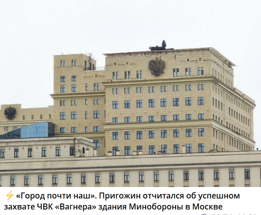 В Госдуме назвали фейком снимки ПВО на крышах бизнес-центра и Минобороны в Москве