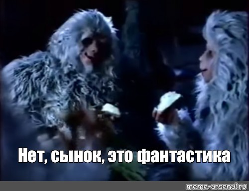 Предлагаю постить безумные идеи