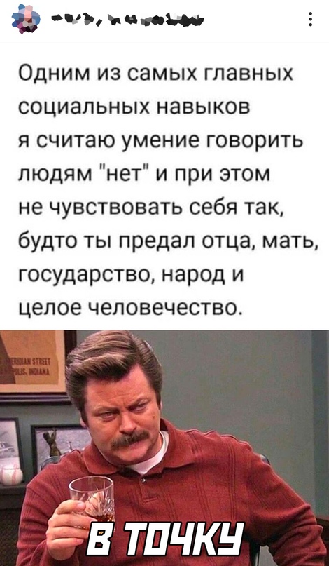 Весёлый полтишок 31.01.23