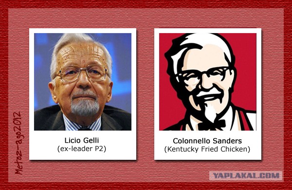 У гроба Папы Иоанна Павла II