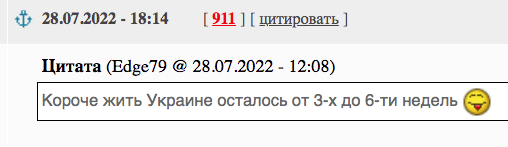 При обстреле белгородского села погибла 12-летняя девочка