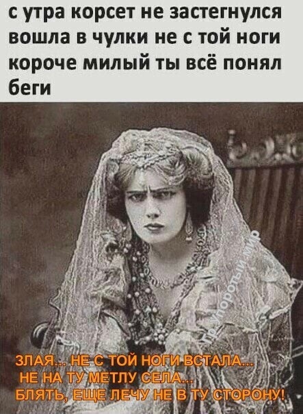 Вообщем мой мужчина на меня обиделся за 23