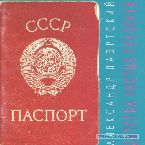 Детства моего чистые глазенки