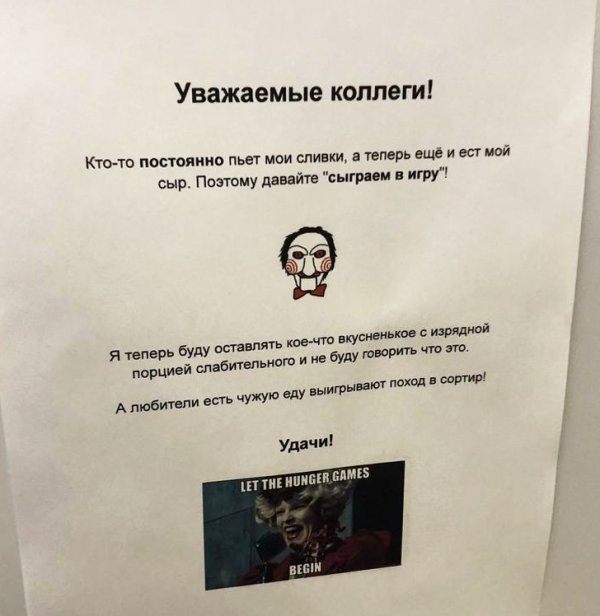 Картинки и мемы для настроения - 137