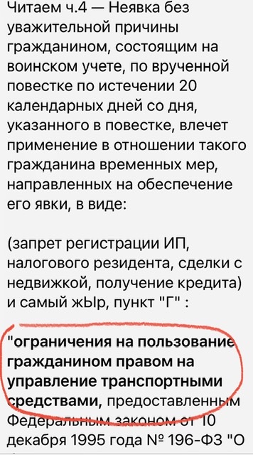 Победная поступь идиотизма по планете – том 11