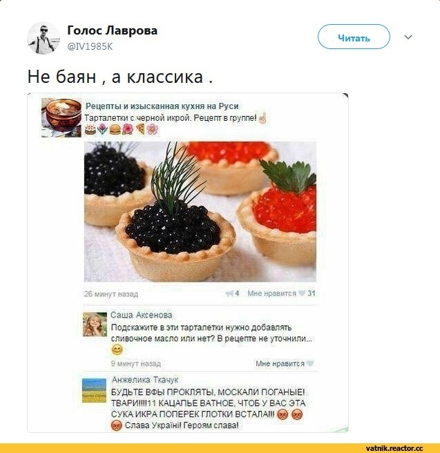 Что такое "свербит пердак"?