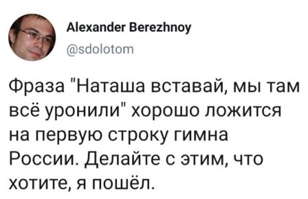 Смешные комментарии из социальных сетей 15.05.23
