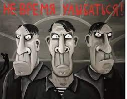 Сижу "на иголках"