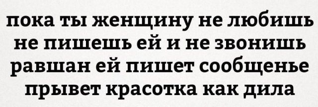 Картинки и мемы, всяко разно - 181