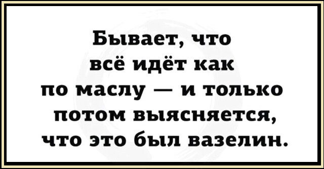 Леопарды устали