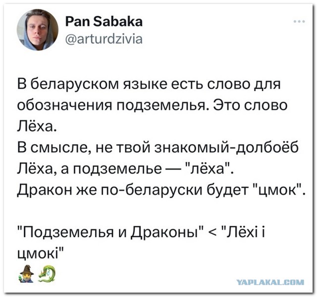 Забавные комментарии из социальных сетей (26.06.23)
