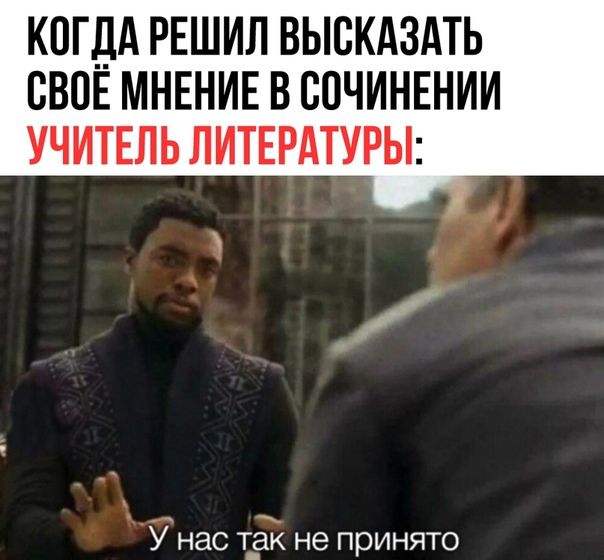 Отмена деградации ІІІ. Околонаучные картинки