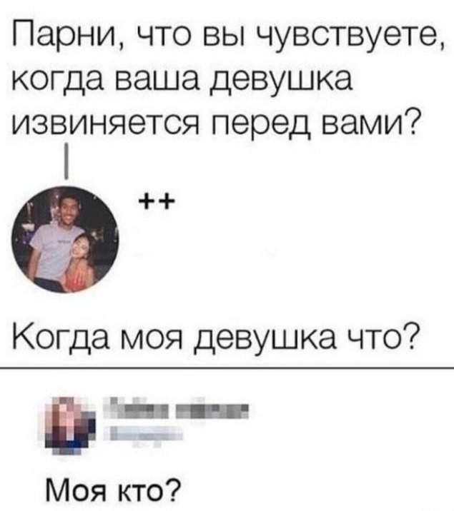 Скриншоты и комментарии из социальных сетей 07.07.23