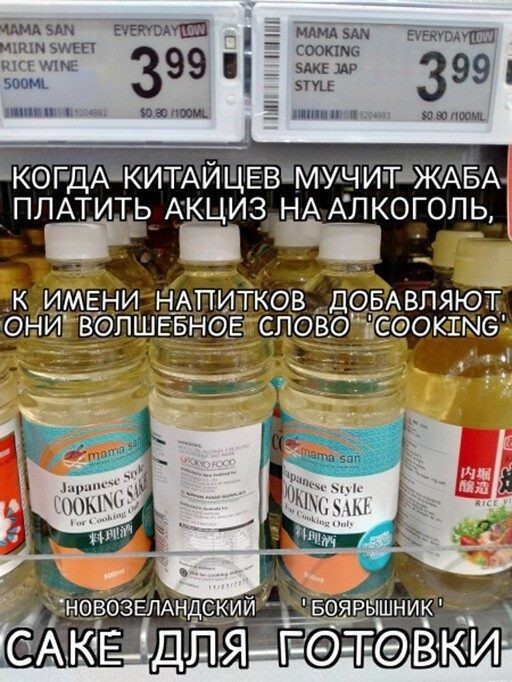 Алкопост на выходные 22.07.23
