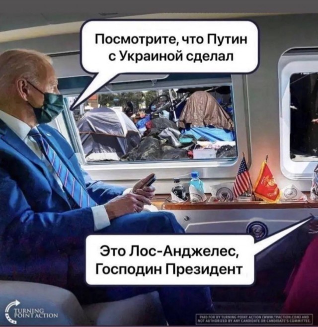 Неадекватные