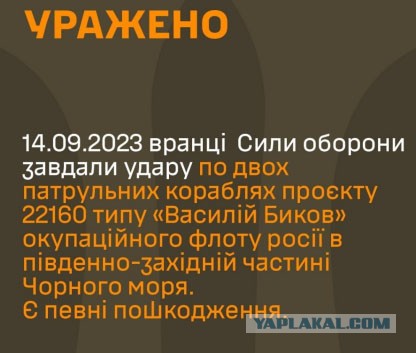 Пользователи соцсетей сообщают о работе ПВО и звуках взрывов в Евпатории и окрестностях
