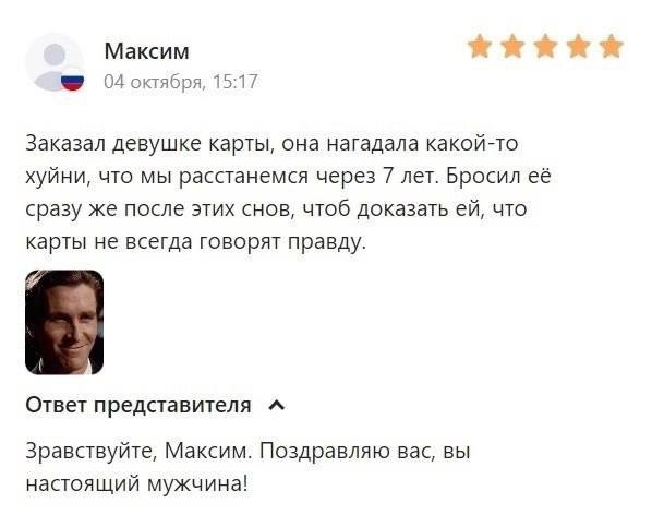 Всего понемногу. От 03.11.23