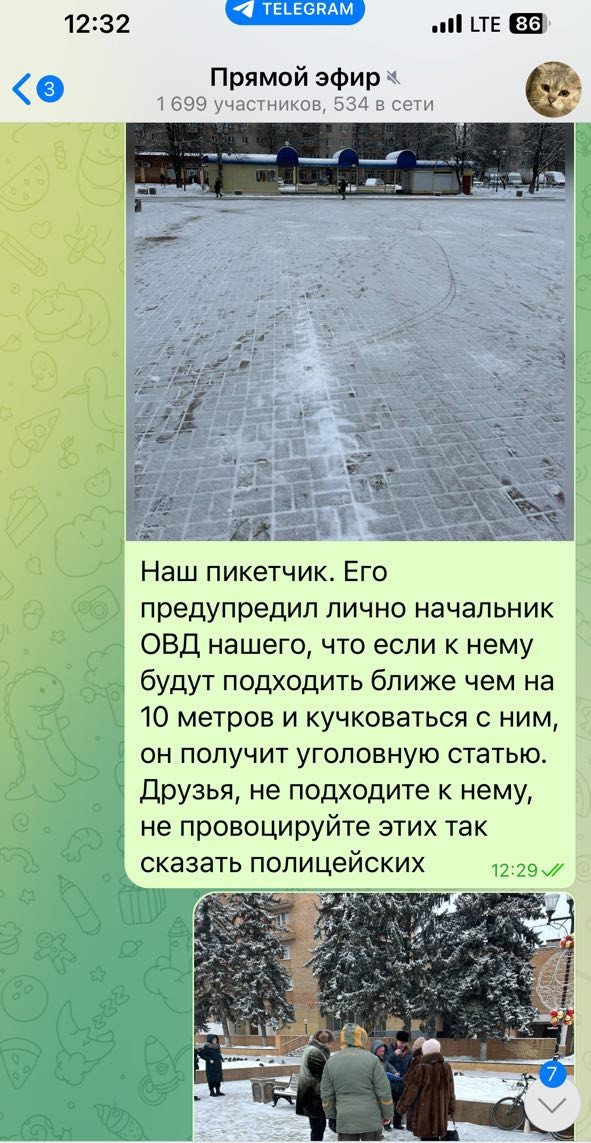 Жители Климовска вышли на протест с требованием вернуть отопление в дома и наказать виновных