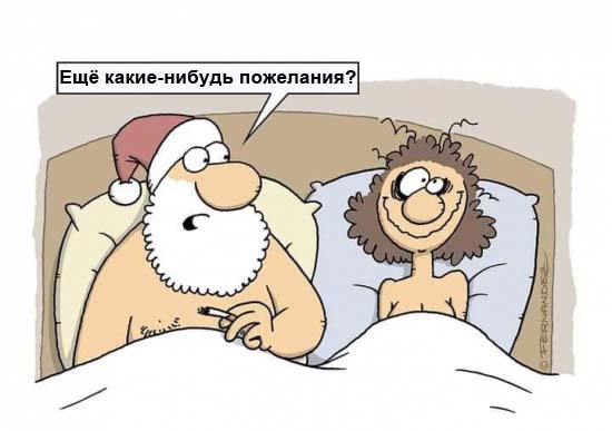 Юмор в картинках и без