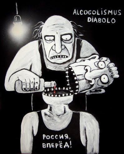 Вася Ложкин