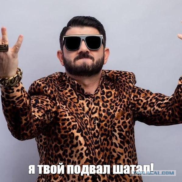 "Флюгегехаймен" по-питерски
