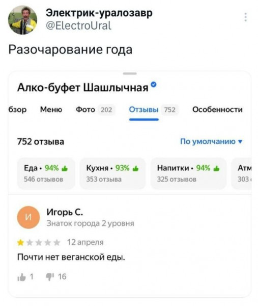 ТРРРРРидцать тРРРРРи от 22 маРРРРта!