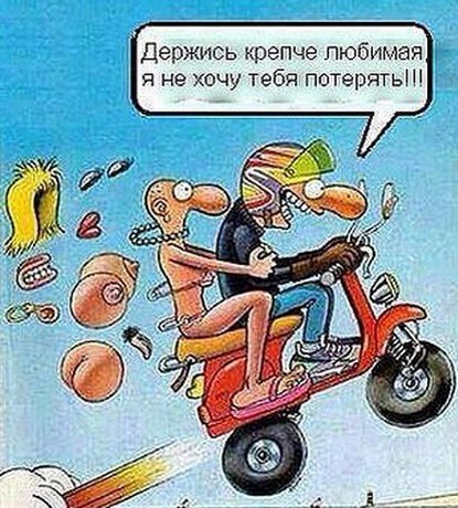 Ветер с моря дул...