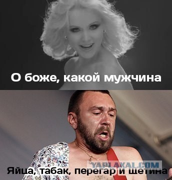 Боже, какой мужчина!