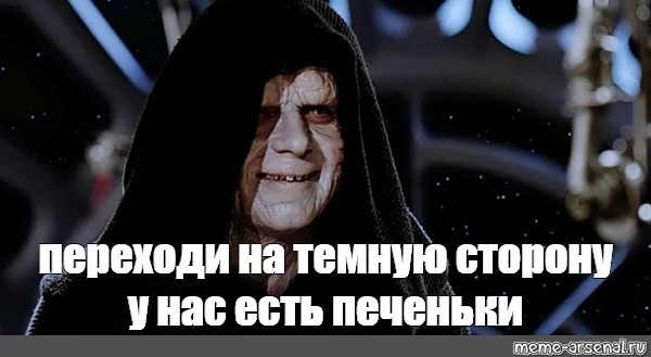 В партии не дураки сидят, на Солнце ночью полетит