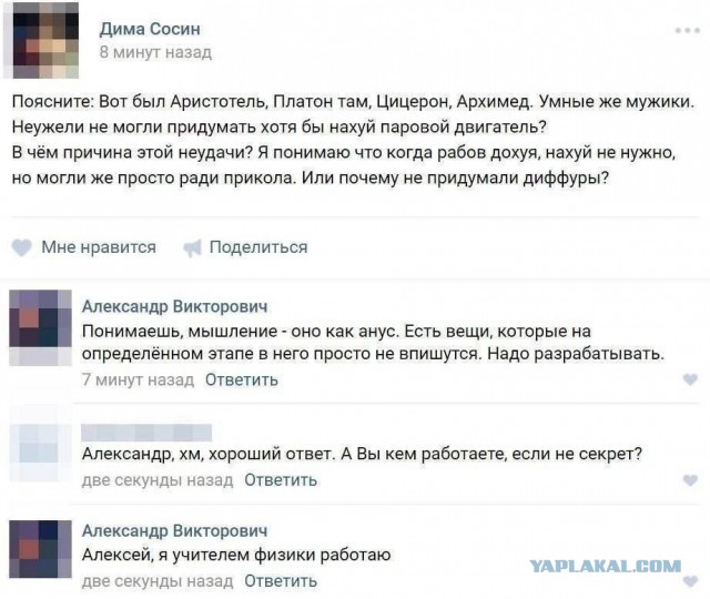 Народная меДИЧина 6006